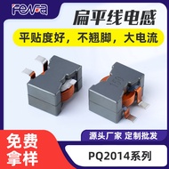 High Current Inductor PQ2014-0.7/1.4/2.2/3.1/4.2/5.5/7/8.6/10/15uH Patch