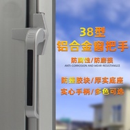 Type 50 Outer Open Horizontal Open Window 7 Handle