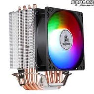 鑫谷CPU風扇四熱管塔式風冷240/360一體式水冷RGB臺式電腦散熱器
