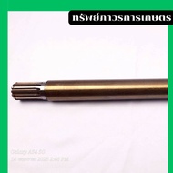 รหัสสินค้า 35166A/TA008-4  เพลาขับซ้าย DC70 (5T076-16412)