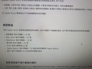 【門市陪買】Apple 教育優惠 Quota / BTS 學生優惠代買（MacBook / iPad/desktop/mac mini/display/apple watch）⁠