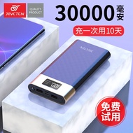 ✷﹊Power bank 30000 mAh super large capacity fast charge Apple 2vivoppo Huawei mobile phone universal mobile power