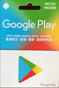 ［75折收］ Google play點數卡