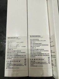 醒寤Erwachen恬淨卸妝油