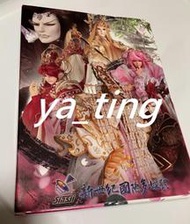 《全新已絕版，可交換》環球新世紀布袋戲【新天宇域界之初片場本尊見面會贈品】-葬魂皇、紀無雙等 可交換 金光眾生願、群英決