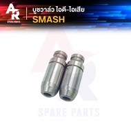 Valve Bushing Exhaust Intake SUZUKI-SMASH Tube Cover Smash110 (2 Pieces)