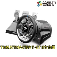 正品 現貨《THRUSTMASTER T-GT II方向盤(支援PS4/PS5/PC)》