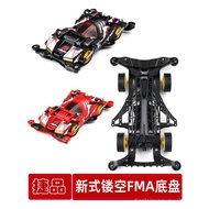 Jiepin Four-Wheel Drive Brothers FMA Hollow Chassis High-Quality Four-Wheel Drive with Motor Accesso