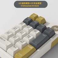 Mi Mouse Technology 17 AI Keyboard Small 17 Mechanical Digital Smart Keyboard Wireless Three-Mode Bl