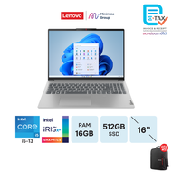 [ผ่อน 0% 6 เดือน]Lenovo IdeaPad Slim 5 /i5-13500H/16GB/512GB/Win11Home/16IRL8-82XF003ATA/ประกัน ADP//ประกัน 3Y Premium Care ฟรีกระเป๋า Notebook โน๊ตบุ๊ค By Minimice