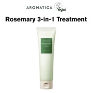 AROMATICA Rosemary 3-in-1 Treatment / Hair Nourishing / Silky Hair
