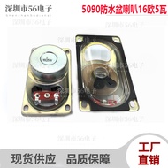 Rectangular 5090 Waterproof Basin Anti-Magnetic Speaker 16 Euro 5W Speaker W TV Speaker Speaker 5090