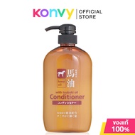 Kumano Horse Oil With Tsubaki Oil Conditioner 600ml คุมะโนะ ครีมนวดผม สูตรน้ำมันม้า