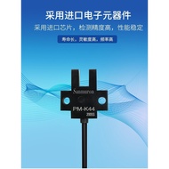 PM-T44, PM-T44-2 Slot U-Type Limit Photoelectric Switch Sensor Manufacturer 5-24V