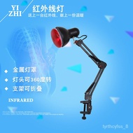 HY-$ Far Infrared Electric Baking Lamp Far Infrared Heating Lamp Infrared Therapy Lamp Table Lamp Household Baking Lamp