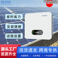 首航光伏併網逆變器 inverter 10KW12KW三相380V太陽能光伏