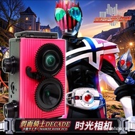 Kamen Rider decade Camera Same Style save the world Vintage Pointy Film Decoration Boy Gift Toy PVPS