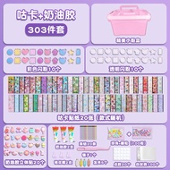 303 pcs Cream Glue Guka Homemade DIY (Pre-Order)