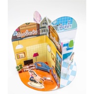 Academic Media 3D Model My House