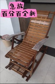 急放 Bamboo rocking chair竹搖椅陽台休閒躺椅老人搖搖椅家用庭院午休椅子可躺睡折疊逍遙椅