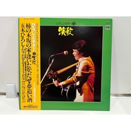 1LP Vinyl Records Hidroしろしとギター5 KC-9512 (J15A188)