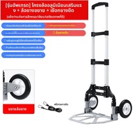 GIANXI | รถเข็นขนของขึ้นบันได