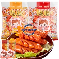 【Fast Delivery From The Spot】Grilled Sausage Taiwan Sausage Hot Dog Instant Ham Sausage Casual Snacks BBQ Flavor Spicy Flavor