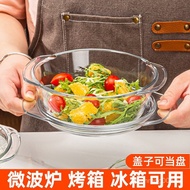Microwave Oven Pyrex Bowl Hot Rice Crystal Pot Special Utensils with Lid Tableware Baking Bowl Home 