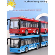 Super Long BRT Bus Bus Toy Car Children Boys 3 Years Old 2 Cars Open Door Baby 6 Shock Resistant 5 T