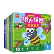 [48H Shipping] Children's advanced magnetic puzzles, early education educational toys for toddlers, 