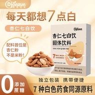 Almond Seven White Drink Seven White Drink Seven White Powder Brewed Instant Delicious Ladies White 