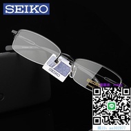 鏡框日本精工Seiko眼鏡框男商務超輕鈦架半框眼鏡架光學鏡架1061