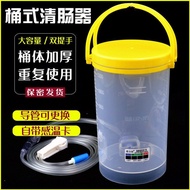 Aihejia Household Coffee Enema Barrel Defecation Sausage Cleaner Coffee Enema Bag Sausage Washer Ene