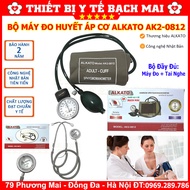 Bộ Máy Đo Huyết Áp Cơ Nhật Bản ALKATO AK2-0812 Chính hãng - Máy Đo Huyết Áp Bắp Tay Cơ Học Bộ Máy +T