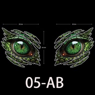 สติ๊กเกอร์รูปตาม่านฟ้าสำหรับรถจักรยานยนต์ [มีหลายสีให้เลือก] - สติ๊กเกอร์ลวดลายออกแบบเฉพาะสำหรับรถจั