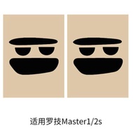Suitable for Logitech Mouse master Foot Sticker MX anywhere 2 2S 3 3S Mouse Replacement Straight Edg