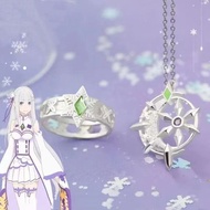 Re: Zero/Emilia/Emilia Joint Necklace Ring Pendant Jewelry/reth