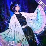 Kocho Shinobu 1/3 delusion brand haori only jacket demon slayer kimetsu no yaiba kochou shinobu kana