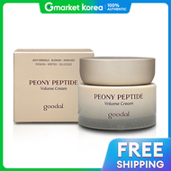 Goodal | Kem Chống Nhăn Pioley Peptide 60ml
