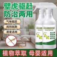 Gecko Repellent Handy Tool Anti-Repellent Gecko Buster Household Indoor Outdoor Wall Long-Lasting Re