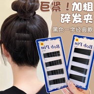 Flat Clip Simple Black Hair Clip Clip Clip Hair Clip Side Clip