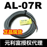 Ready StockTaiwan Yuanlifu ALIF Magnetic Switch AL-03R/07R/11R/21R/30R
