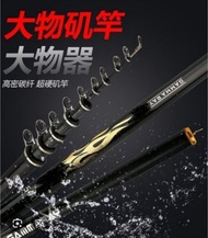 全新重磯釣竿 Protako 上興 無間道  釣魚鈎竿 not Daiwa not Shimano Gamakatsu