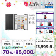 [Pre-sale ของเข้า 18 พ.ค.][New 2023]  ตู้เย็น Hisense Side By Side :18.5Q/523.1 ลิตร รุ่น ERS517B