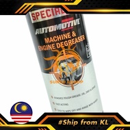 WD-40 Specialist Automotive Machine and Engine Degreaser 450ml WD40