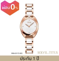 Solvil et Titus (โซวิล เอ ติตัส) นาฬิกาผู้หญิง Ring &amp; Knot 2 เข็ม ระบบควอตซ์ สายสแตนเลสสตีลและเซรามิก ขนาดตัวเรือน 28 มม. (W06-03172-003)