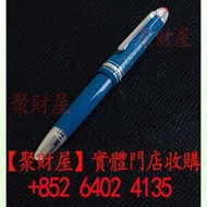 Montblanc萬寶龍大班羅密歐與茱麗葉 LeGrand 鍍鉑樹脂原子筆.