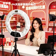 Professional Mobile Phone Shooting Photography led Fill Light Lighting Live 96W Anchor Ring Light Ph
