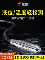 Sensor PT100 อุณหภูมิและระดับน้ำแบบมีอุปกรณ์วัดความแม่นยำสูง อุปกรณ์วัดระดับน้ำแบบอินเตอร์เฟซแบบยูนิ