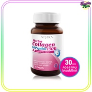 VISTRA Marine Collagen TriPeptide 1300 วิสทร้า มารีน คลอลาเจน ไตรเป็ปไทด์ (30แคปซูล)